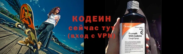 мефедрон VHQ Белокуриха