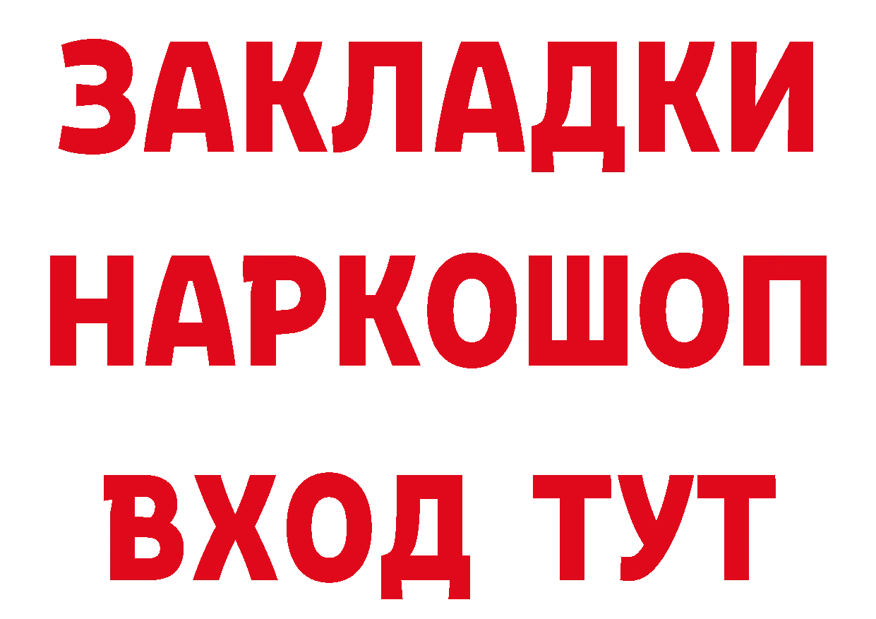 Бутират оксана как войти сайты даркнета OMG Асбест